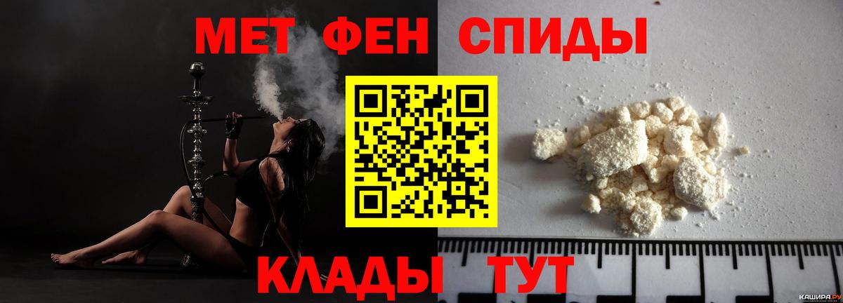 АМФЕТАМИН Розовый Михайловка