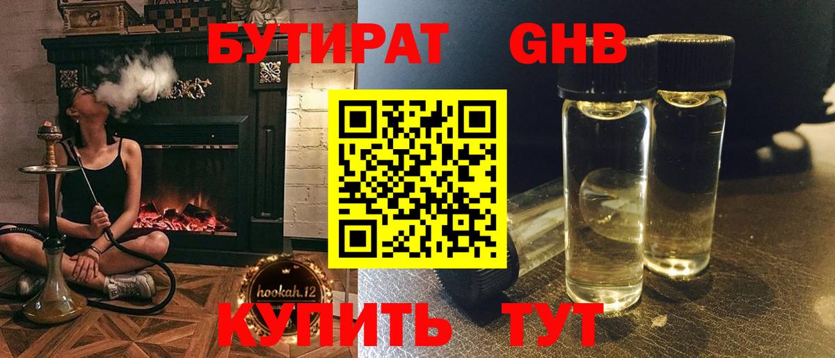 Михайловка  БУТИРАТ оксана  Вход с VPN 