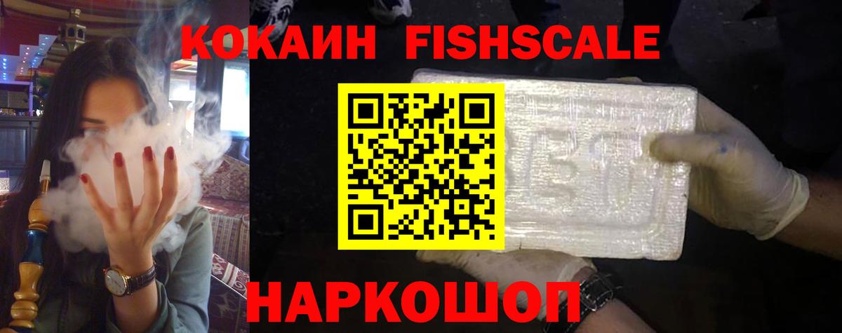Кокаин 98% Михайловка