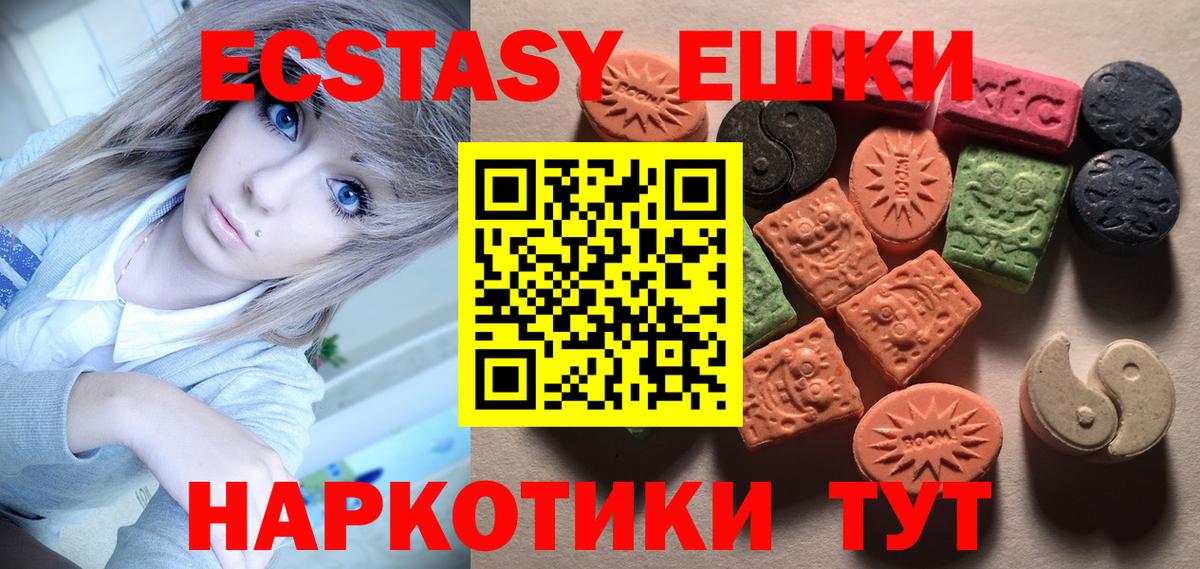 Ecstasy louis Vuitton  ЭКСТАЗИ диски  кракен ССЫЛКА  ЭКСТАЗИ  Вход с VPN  Михайловка 
