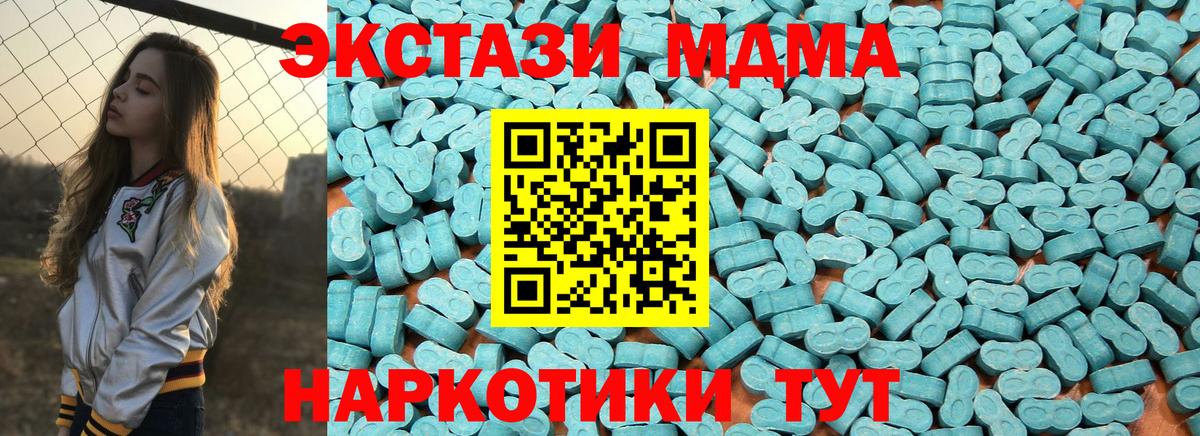 Экстази DUBAI Михайловка