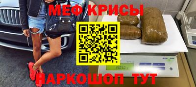 мескалин Донецк