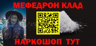 бошки Донской