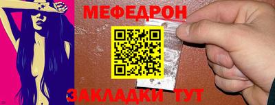 прущая мука Дубна