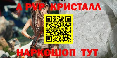 мескалин Донецк