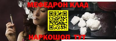 мескалин Донецк