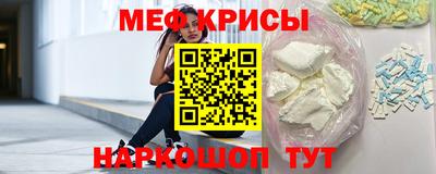 мескалин Донецк
