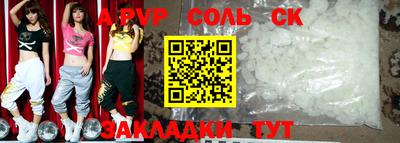 бошки Донской