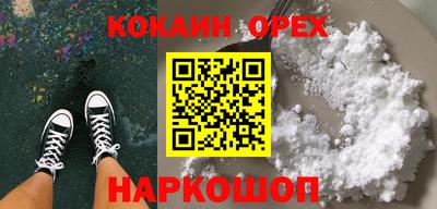 мескалин Донецк