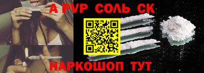 бошки Донской