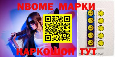 бошки Донской