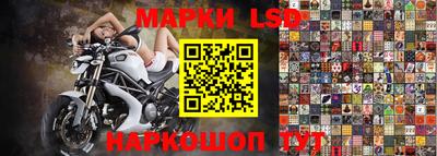 мескалин Донецк