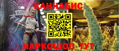 мескалин Донецк