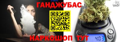 бошки Донской