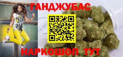 мескалин Донецк