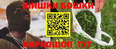 мескалин Донецк