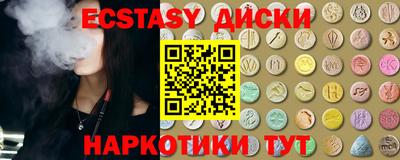 мескалин Донецк