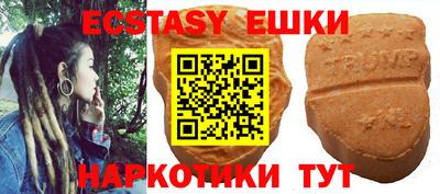 мескалин Донецк