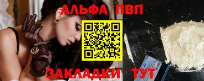 прущая мука Дубна