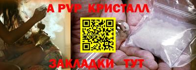 прущая мука Дубна