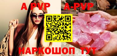 бошки Донской