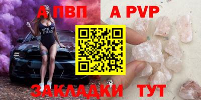 прущая мука Дубна