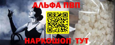 мескалин Донецк