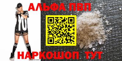 прущая мука Дубна