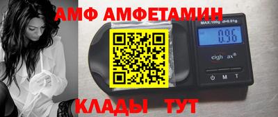 мескалин Донецк