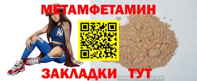 бошки Донской
