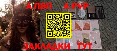 прущая мука Дубна