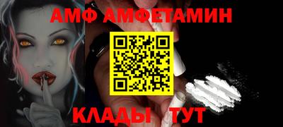 мескалин Донецк