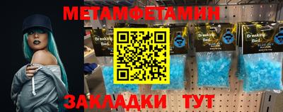 бошки Донской