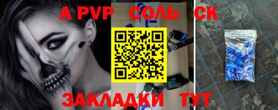 бошки Донской