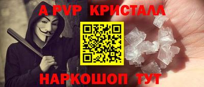 мескалин Донецк