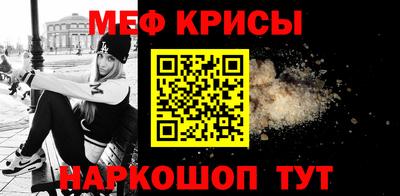 мескалин Донецк