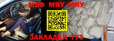 мескалин Донецк