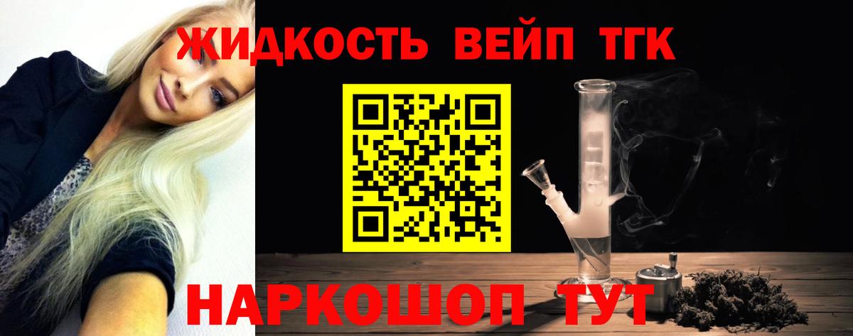 ТГК Wax Михайловка
