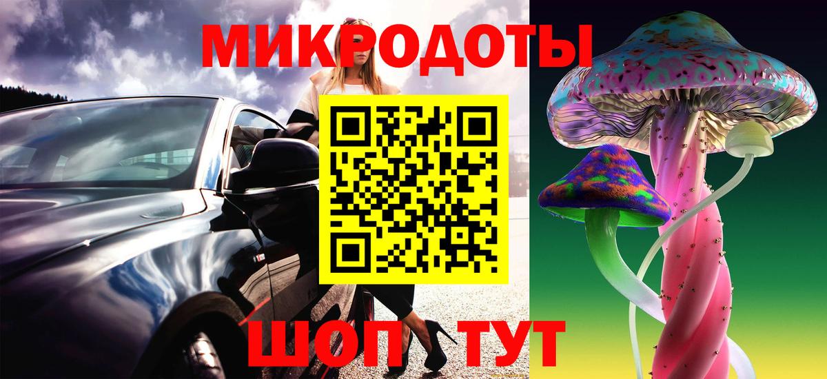 Амфетамин Михайловка