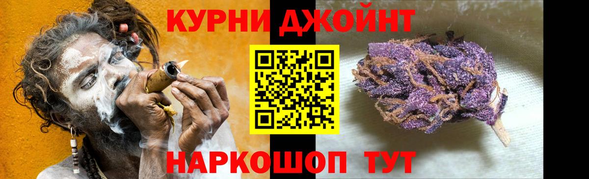 Каннабис VHQ  Шишки марихуана LSD WEED  Вход с VPN  Михайловка 